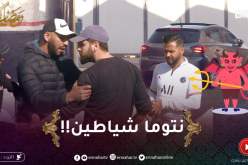 “قاراج الهربة /السيّد راس مالو إيبيزا جابها يغسلوها سرقوهالو..” رجعولي كرّوستي نتوما شواطن