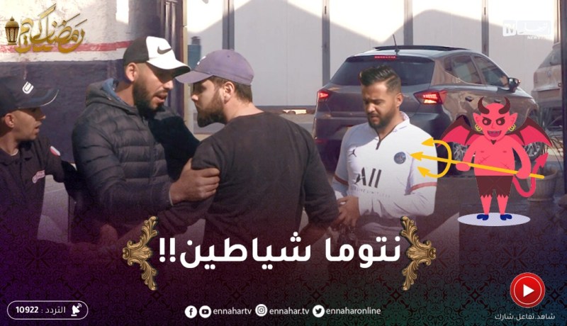 “قاراج الهربة /السيّد راس مالو إيبيزا جابها يغسلوها سرقوهالو..” رجعولي كرّوستي نتوما شواطن