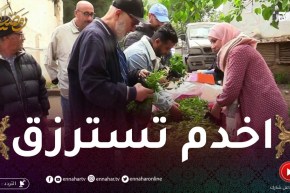 فكرة: مشروع تاع نهار اليوم راس مالو 1000دج ..بالمعدنوس والحشيش دخلو فايدة الله ابارك