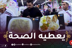 زعما يسلكها : سيدعلي طيب سكالوب “واعر” و داها لزكريا..الحاجة جات ذاقت البنة وعجبها بزاف