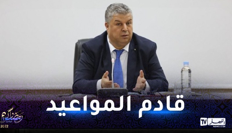 عمارة: “هذه هي مواعيد نهاية البطولة وبداية الميركاتو الصيفي”