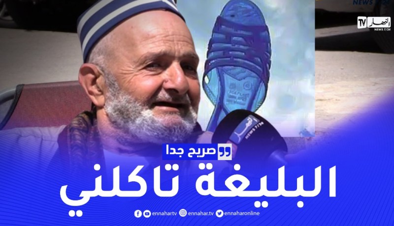 شاهد كيف ردّ شيخ حول مساعدة زوجته في المطبخ.. “ما تخلينيش ندخل”