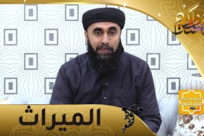 أسرار : أسباب نزول آية: “للذكر مثل حظ الأنثيين