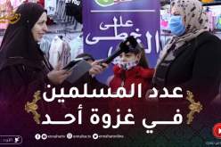 على خطى النبي: كم هو عدد المسلمين في غزوة أحد؟