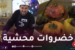 حاجة خفيفة مع جابالي : خضروات محشية باللحم المفروم