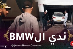 😂 قاراج الهربة : الضـ.ـحية تاع اليوم ماحوسش يفهم..قالهم ديتولي كروصة نديلكم زوج