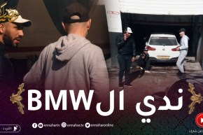 😂 قاراج الهربة : الضـ.ـحية تاع اليوم ماحوسش يفهم..قالهم ديتولي كروصة نديلكم زوج