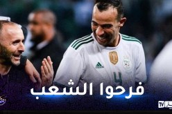 بلعمري:”بلماضي يطالبنا دائما بإسعاد الشعب رغم كل الظروف”