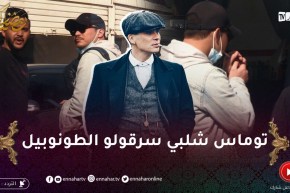 قاراج الهربة / الضـ ـحية تاع اليوم طايح “توماس شلبي”😂😂طونوبيلتو مسـ ـروقة وهو يتكيّف !!