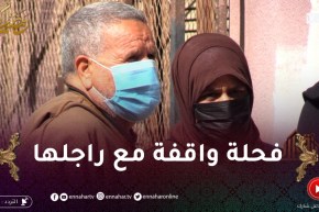 رزق حلال 2 / زوج وزوجته عايشين بقدرة الله خطرة ياكلو خطرة لالا .. بصّح الزوجة واقفة معاه !!