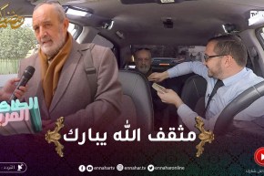 الطاكسي المربوح : المشارك تاع اليوم ثقافتو روعة الله يبارك ربح 16000 دج