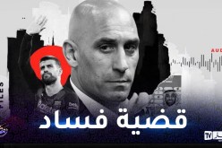 بيكي في قفص الإتهام بعد تسريبات هاتفية مع رئيس الإتحاد الإسباني