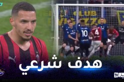 صحفي إيطالي يكشف عن شرعية هدف بن ناصر الملغى ضد الإنتر