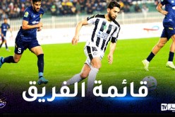 وفاق سطيف يكشف عن قائمته المعنية بلقاء الترجي