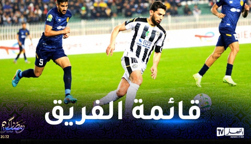 وفاق سطيف يكشف عن قائمته المعنية بلقاء الترجي