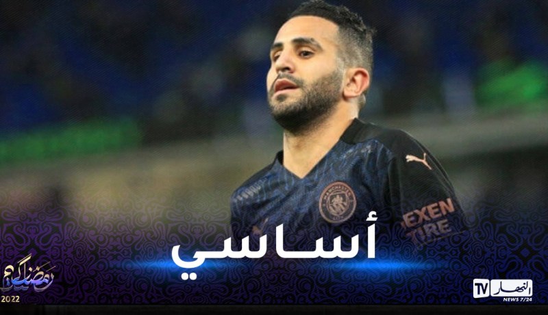 محرز منتظر أساسيا اليوم ضد برايتون