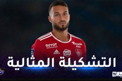بلقبلة في التشكيلة المثالية للجولة 33 من الدوري الفرنسي