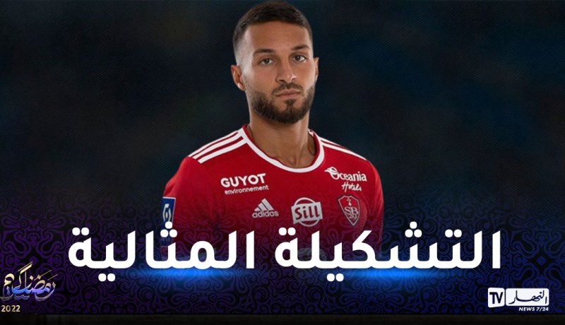 بلقبلة في التشكيلة المثالية للجولة 33 من الدوري الفرنسي