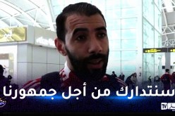 بلخيثر:”ديربي صعب لكن سنلعب الكل في الكل”