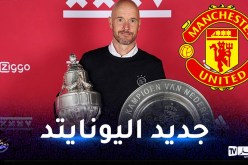 بداية الثورة داخل الفريق.. مانشستر يونايتد يعين إريك تين هاغ مدرباً جديداً