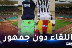 نهاية الإجتماع التقني..الوفاق ببذلته الرسمية واللقاء بدون جمهور