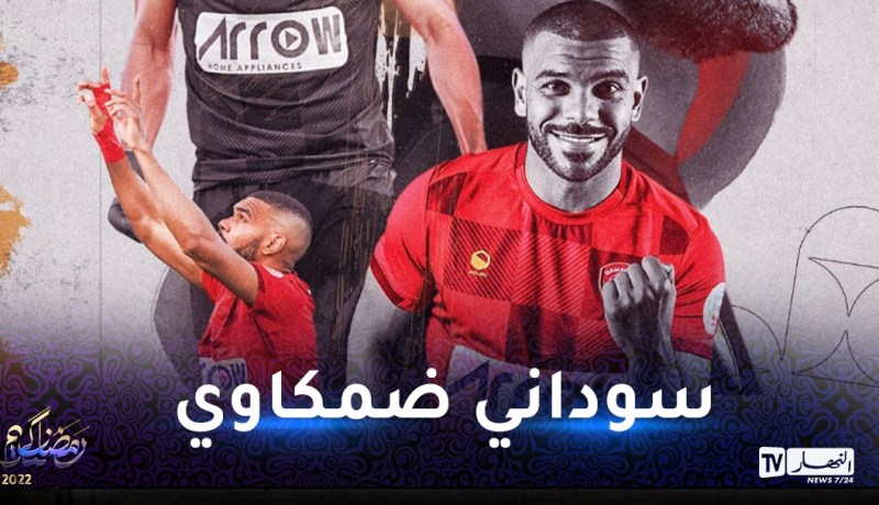 سوداني يجدد عقده مع فريقه ضمك لموسم إضافي