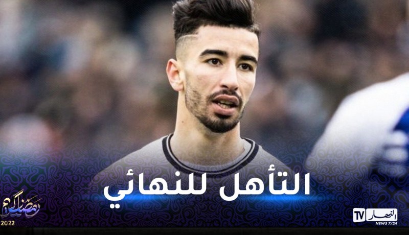 عمورة يبلغ نهائي كأس سويسرا