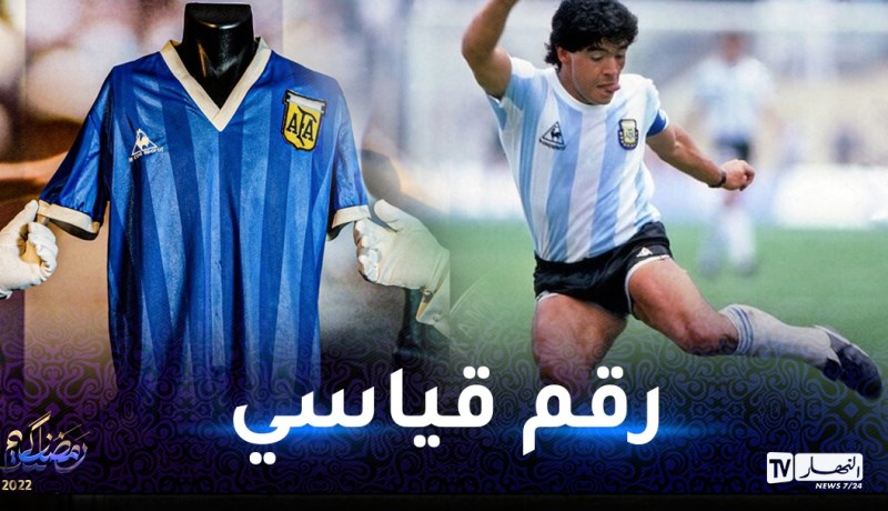 قميص مارادونا الشهير “يد الألهة” يحطم رقما قياسيا في المزاد العلني