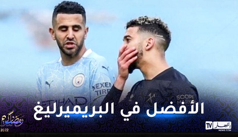 محرز وبن رحمة ضمن قائمة المرشحين للتشكيلة المثالية في “البريميرليغ”