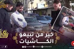 رزق حلال 2/ الزوالي يبيع الميلفاي والمبرجة💪💪 خير من يبيع المـ ـخدرات