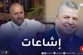 بلماضي: أحترم عمارة رغم أنه لا يملك نظرة جيدة لكرة القدم