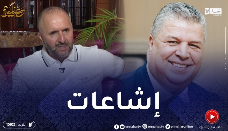 بلماضي: أحترم عمارة رغم أنه لا يملك نظرة جيدة لكرة القدم