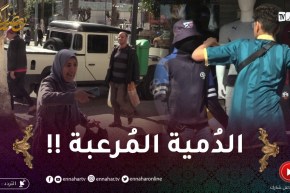 علاش عليا 2/ دمية متحرّكة ترعـ.ـب المارّة في شوارع الحرّاش 😂😂 تمـ ـوت بالضّحك