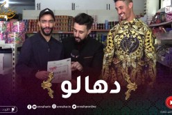 كونك خفيف: زين الدين كان شاطر وربح 5000دج