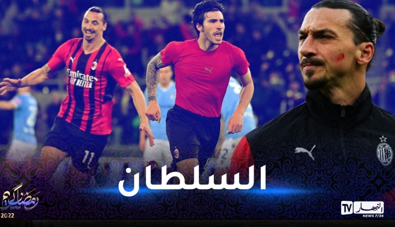 زلاتان بسن الأربعين يواصل تحطيم الأرقام القياسية !