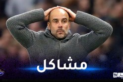 قبل ساعات من مواجهة الريال في “التشمبينزليغ”.. غوارديولا في ورطة !