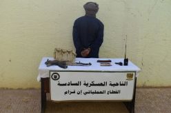 الإرهابي الوندري إبراهيم يُسلم نفسه للسلطات بإن ﭬزام