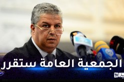 عمارة: “الجمعية العامة هي التي ستفصل حول بقائي أو رحيلي”