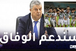 عمارة: ” الفاف ستقف بجانب وفاق سطيف”