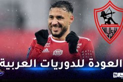 بلايلي يقترب من الزمالك المصري