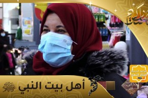 على خطى النبي: من هم أهل بيت النبي صلى الله عليه وسلم؟