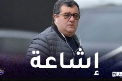 بعد أن إكتسح خبر وفاته العالم..رايولا يفند خبر وفاته !