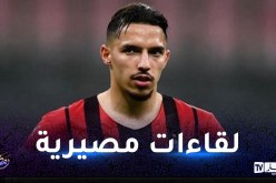 بن ناصر يسارع الزمن للحاق بلقاءات ميلان المصيرية   