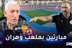 عبود:” بلماضي برمج أول تربص للخضر تحسبا لتصفيات “كان” 2023 “