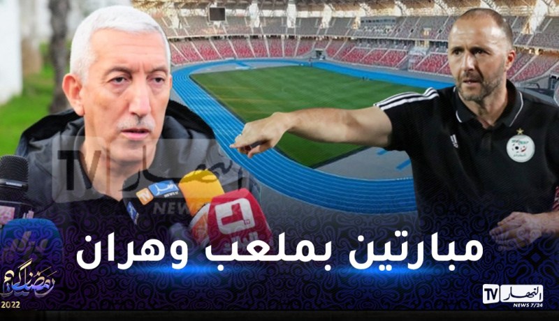 عبود:” بلماضي برمج أول تربص للخضر تحسبا لتصفيات “كان” 2023 “