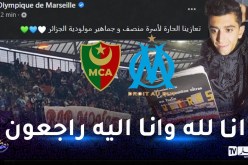 أولمبيك مارسيليا تعزي عائلة المناصر منصف وأنصار المولودية