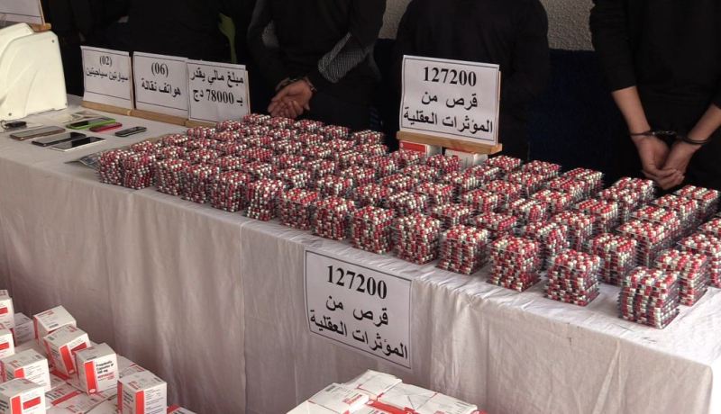 العاصمة: حجز أكثر من 127 ألف قرص مهلوس