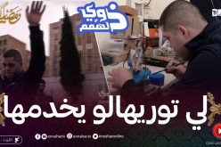 ذوي الهمم : نسيم .. رغم التوحد يتفنن في صناعة مجسمات القوارب و ممارسة رياضة دفع الجلة