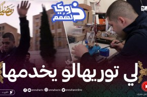 ذوي الهمم : نسيم .. رغم التوحد يتفنن في صناعة مجسمات القوارب و ممارسة رياضة دفع الجلة