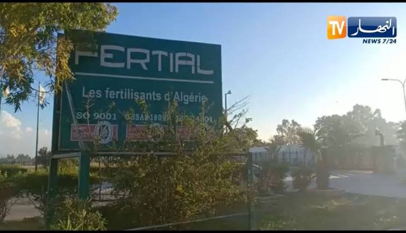 سوناطراك تسترجع الأسهم التي كان يمتلكها مجمع حداد  في شركة” فرتيال”